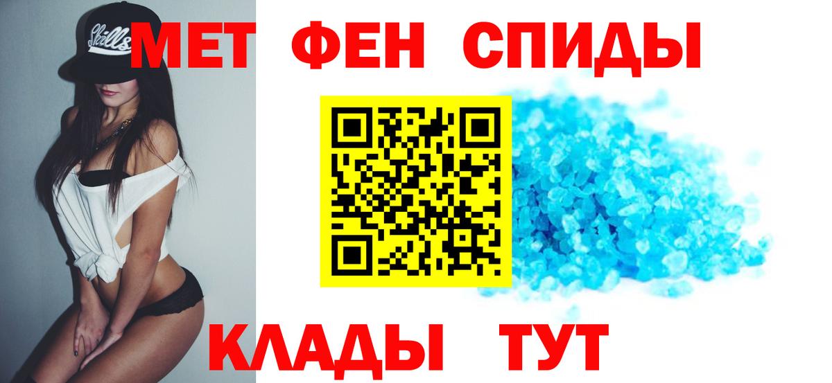 Амфетамин VHQ Уссурийск