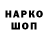 Кетамин VHQ MASTERSLY5