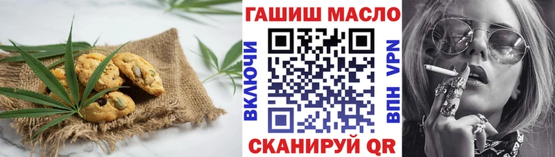 Cannafood конопля  где продают наркотики  Уссурийск 