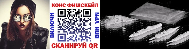 сколько стоит  Уссурийск  КОКАИН 97% 