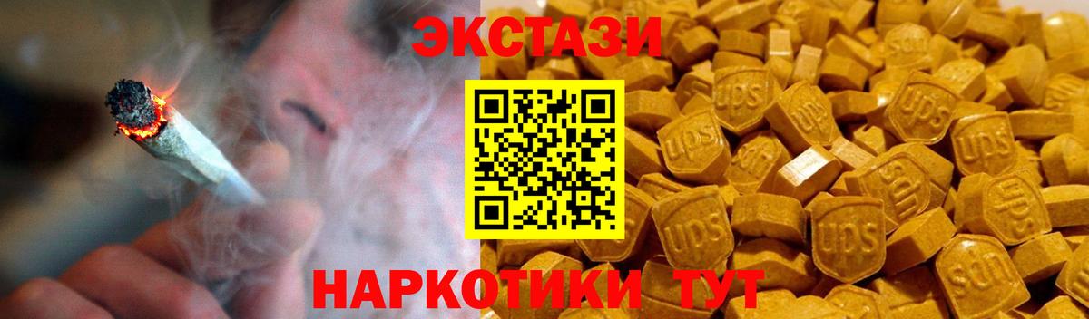 Экстази Punisher  Уссурийск  Ecstasy  ЭКСТАЗИ VHQ 
