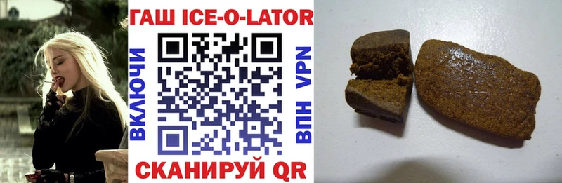 Гашиш гарик  купить наркотики цена  Уссурийск 