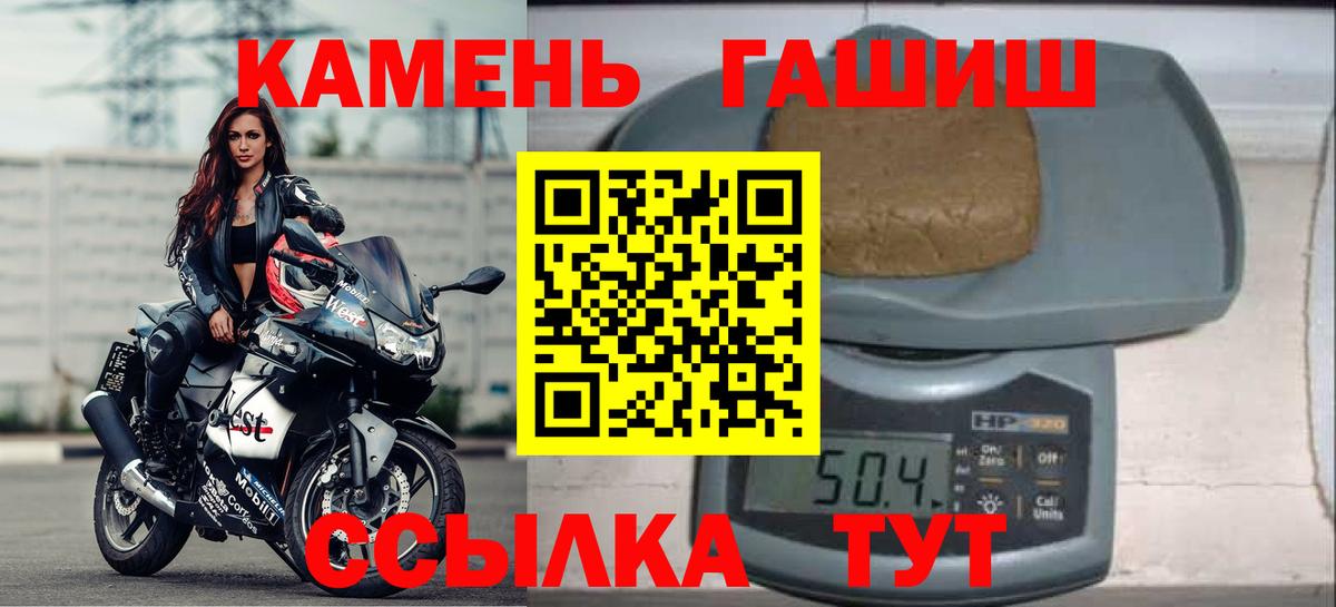 ГАШИШ ice o lator  ГАШИШ  цена   ГАШ гарик  Уссурийск 