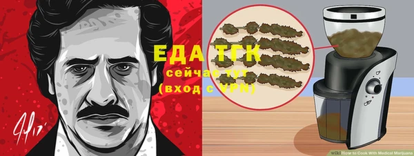 сатива Липки