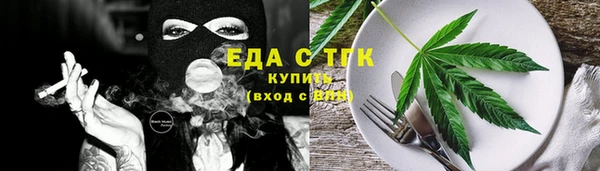 первитин Нижневартовск