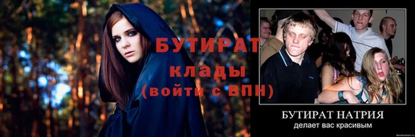 дмт Усолье-Сибирское