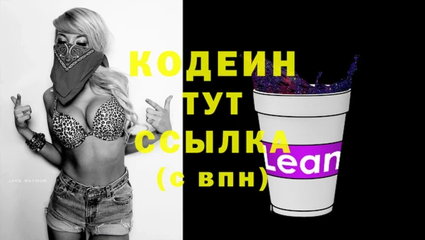 кокаин Лагань