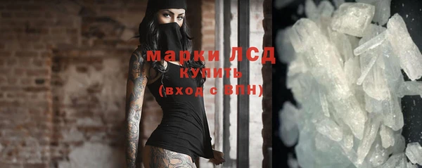 кокаин Лагань