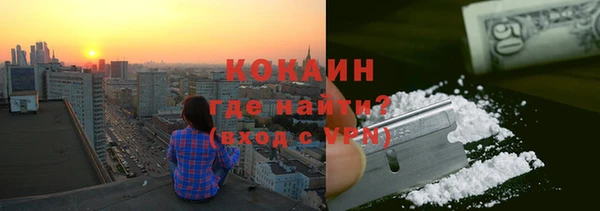 кокаин Лагань