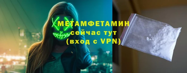 сатива Липки