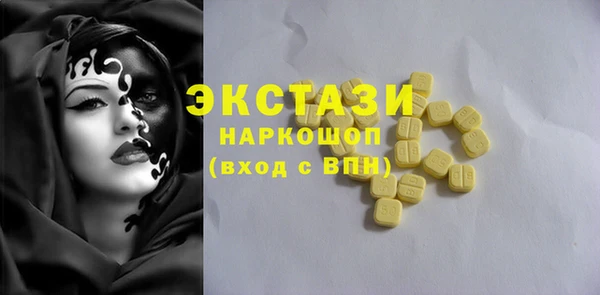 сатива Липки