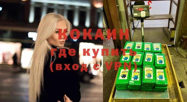 кокаин Лагань