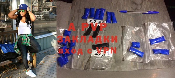 кокаин Лагань
