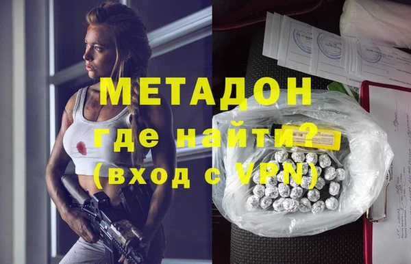 ALPHA PVP Мурманск