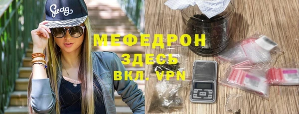бутират Лиски