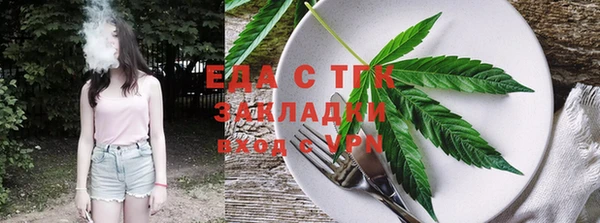 сатива Липки