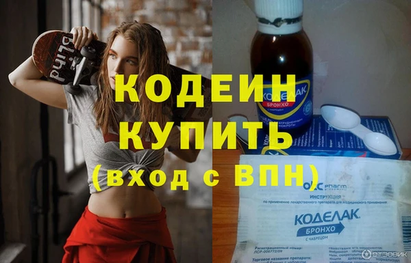 кокаин Лагань