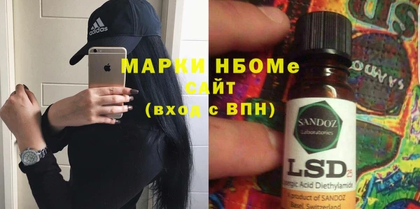 бутират Лиски