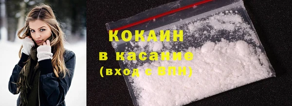кокаин Лагань