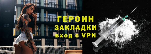 индика Кострома