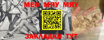 марихуана Бузулук