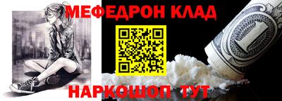амфетамин Абакан