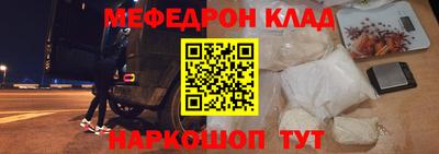 кокс Азнакаево