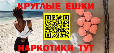 амфетамин Абакан