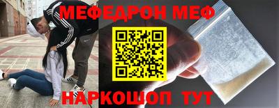 амфетамин Абакан