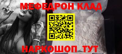 амфетамин Абакан