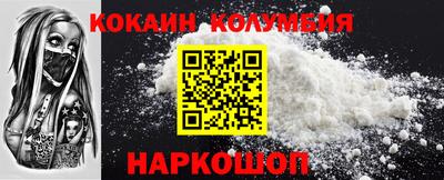 apvp Абинск