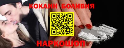 кокс Азнакаево