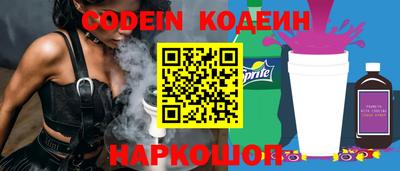 apvp Абинск