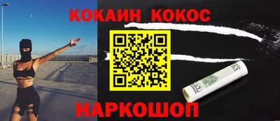 apvp Абинск