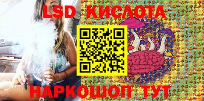 марихуана Бузулук