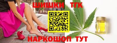 марихуана Бузулук