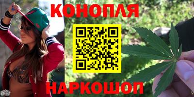 марихуана Бузулук