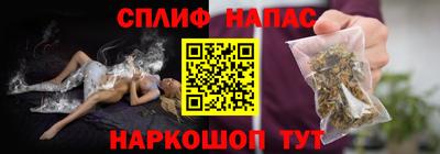 apvp Абинск