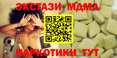 амфетамин Абакан