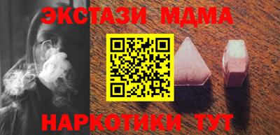 марихуана Бузулук