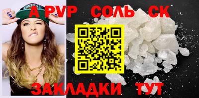 кокс Азнакаево