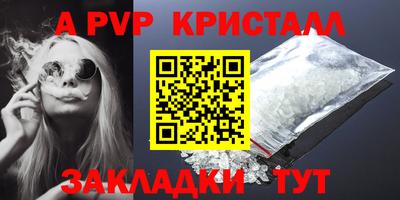мефедрон VHQ Абакан