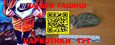 героин Будённовск