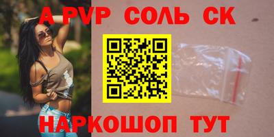 амфетамин Абакан