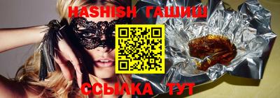 героин Будённовск