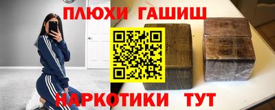 apvp Абинск