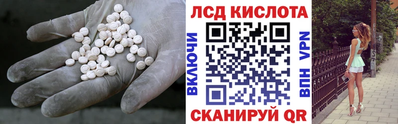 LSD-25 экстази ecstasy  Уссурийск 