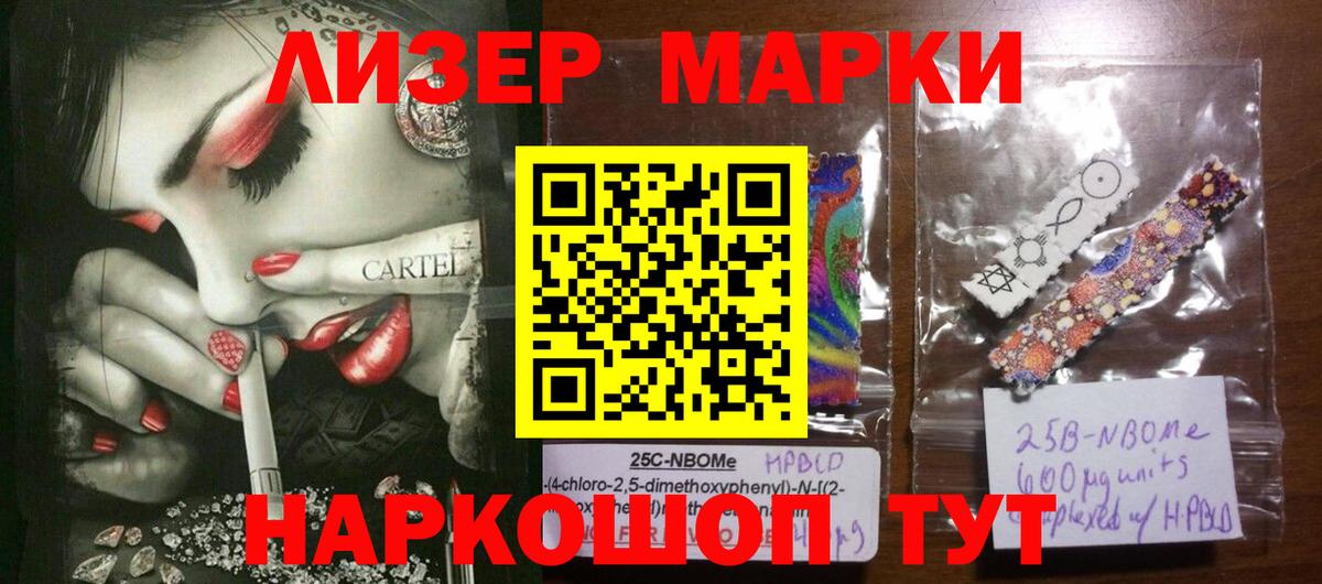 Лсд 25 экстази кислота  ЛСД экстази ecstasy  Вход с VPN  Уссурийск 