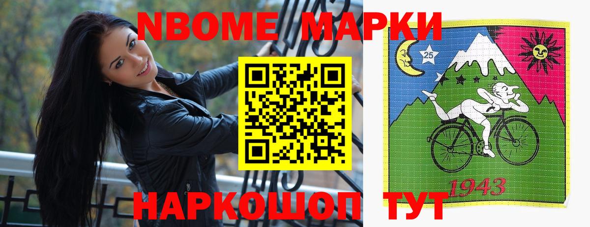 ЛСД экстази ecstasy Уссурийск