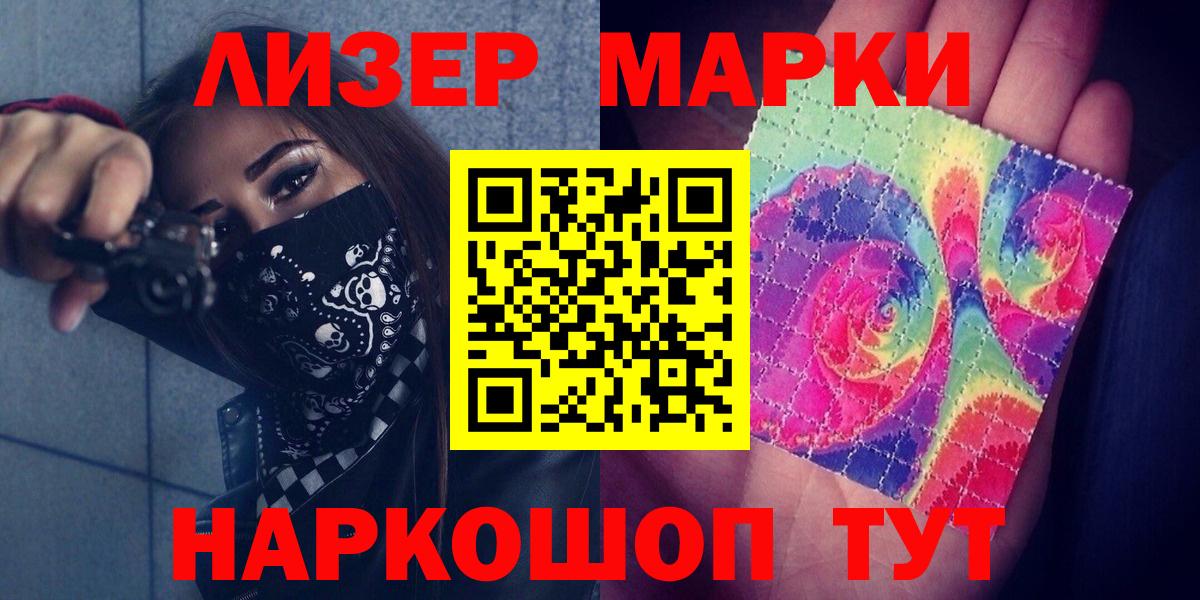 LSD-25 экстази ecstasy  ЛСД экстази кислота  Уссурийск 